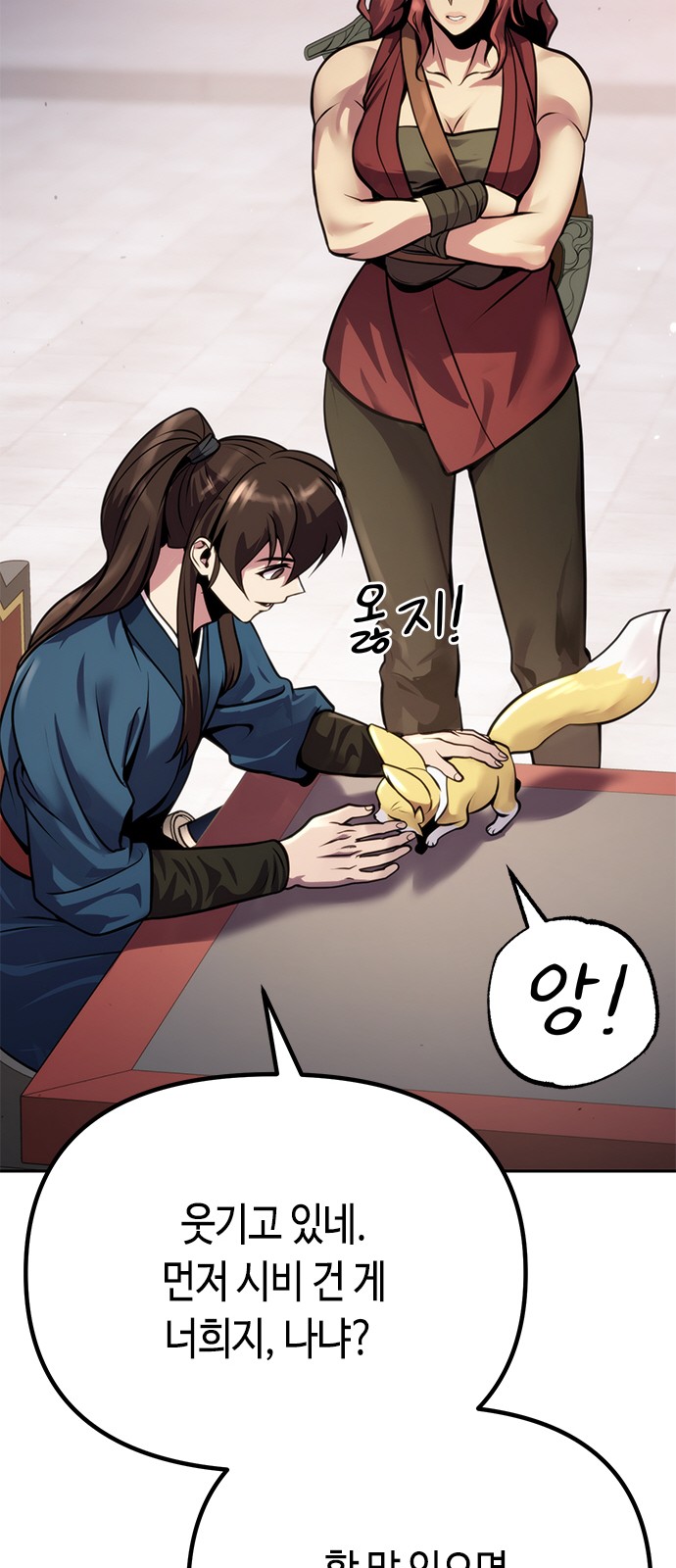 94 페이지