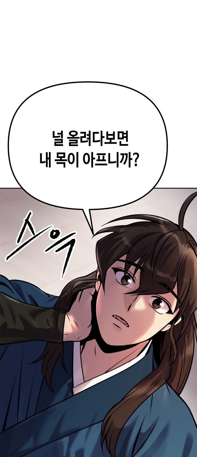 97 페이지