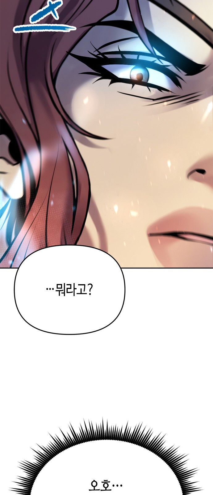 99 페이지