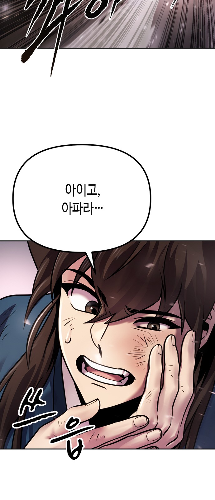 108 페이지