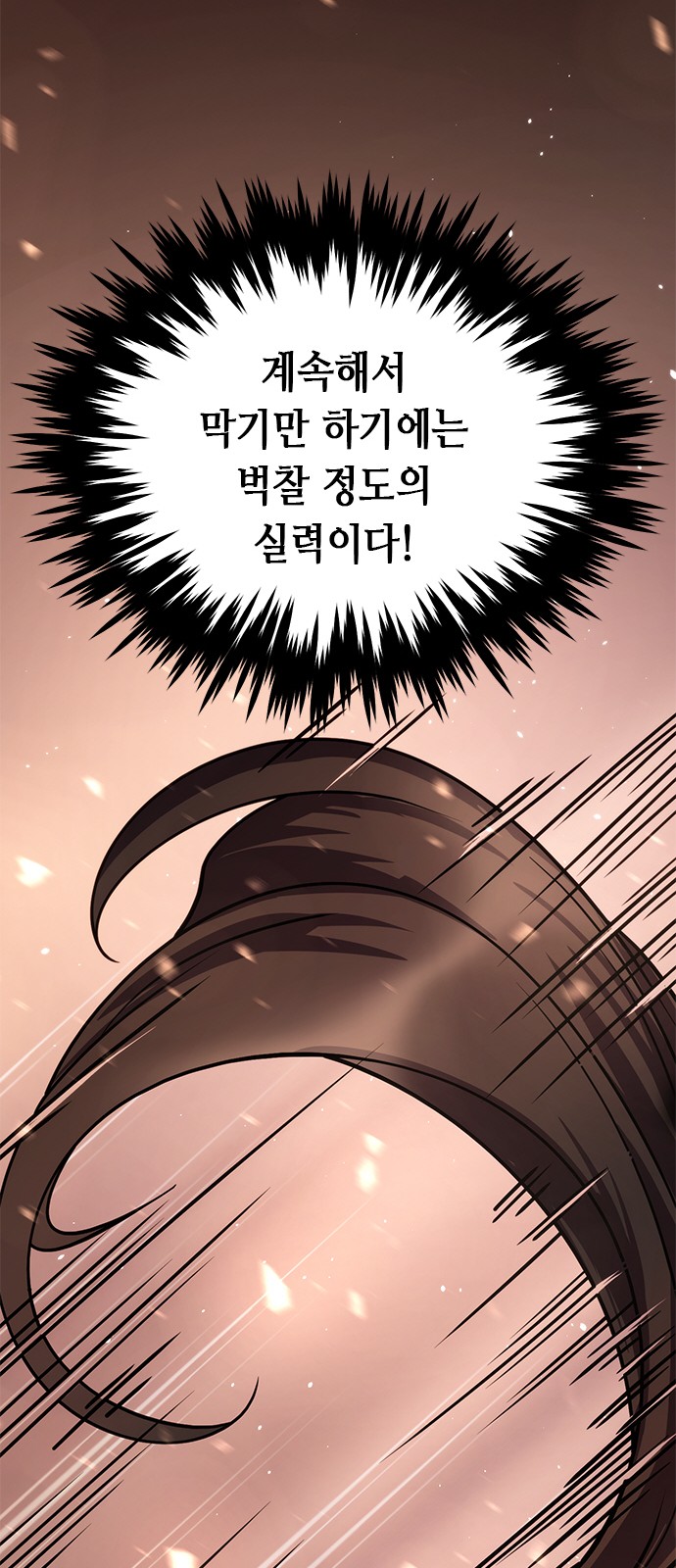 112 페이지