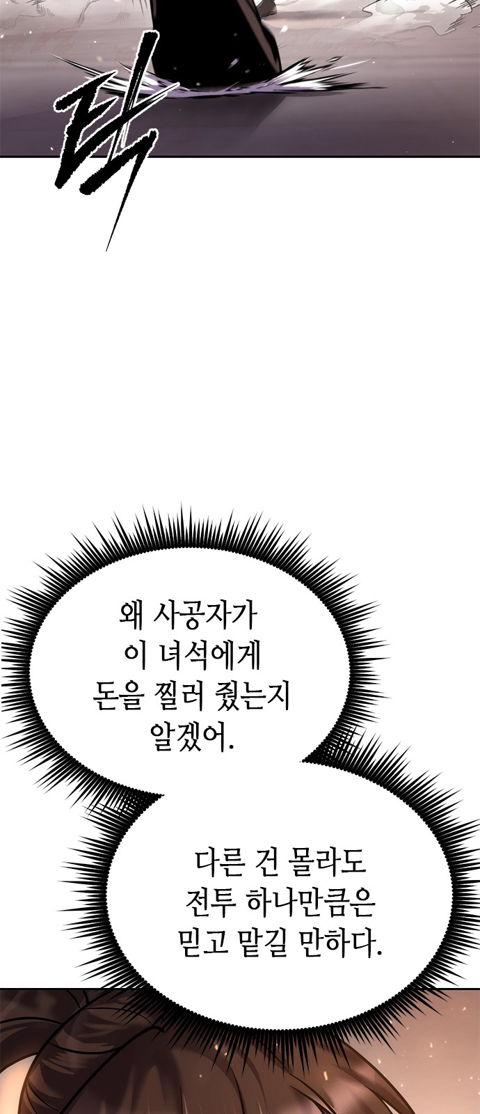 116 페이지