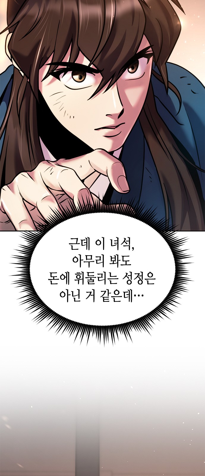117 페이지