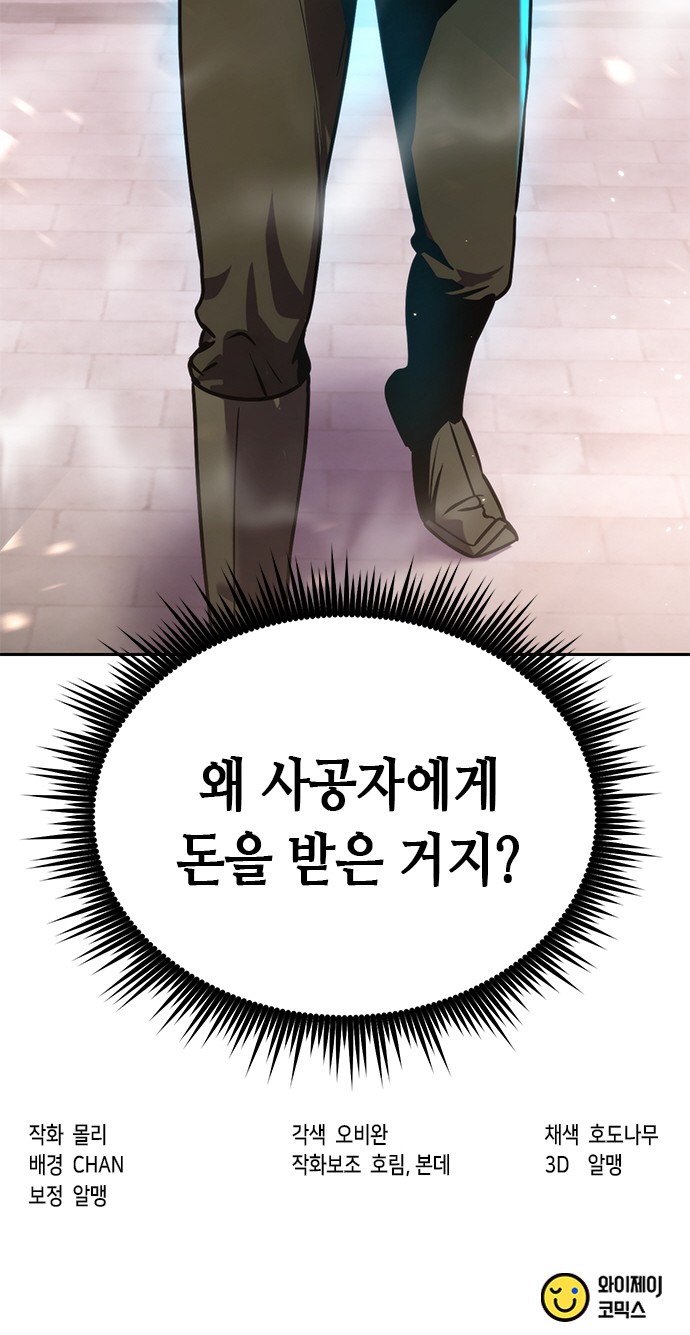 119 페이지