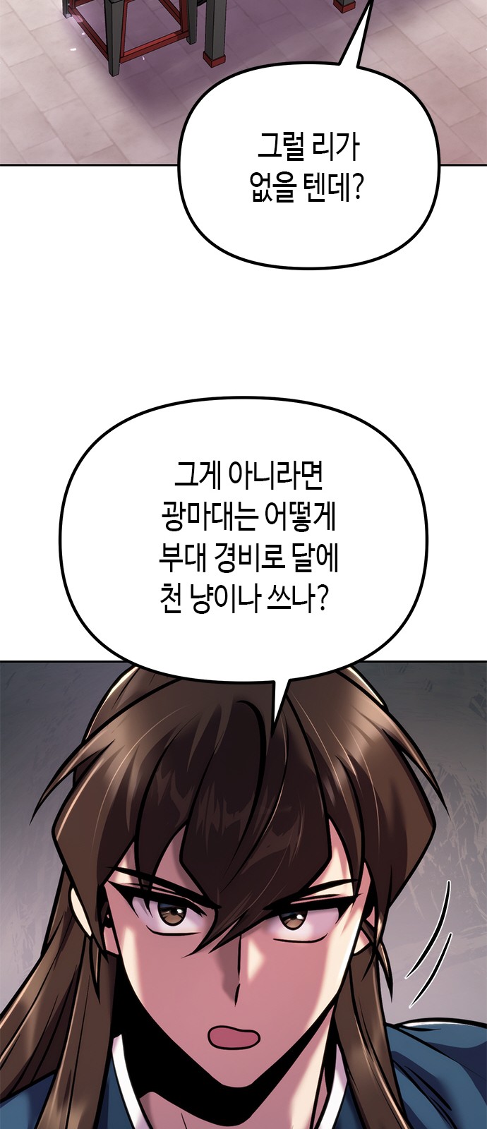 26 페이지