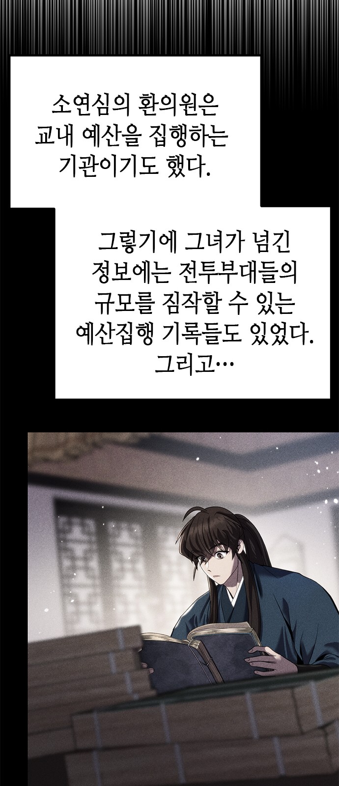 29 페이지