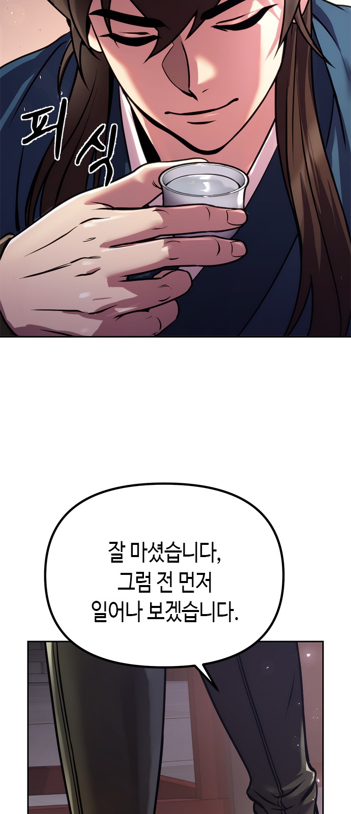 40 페이지