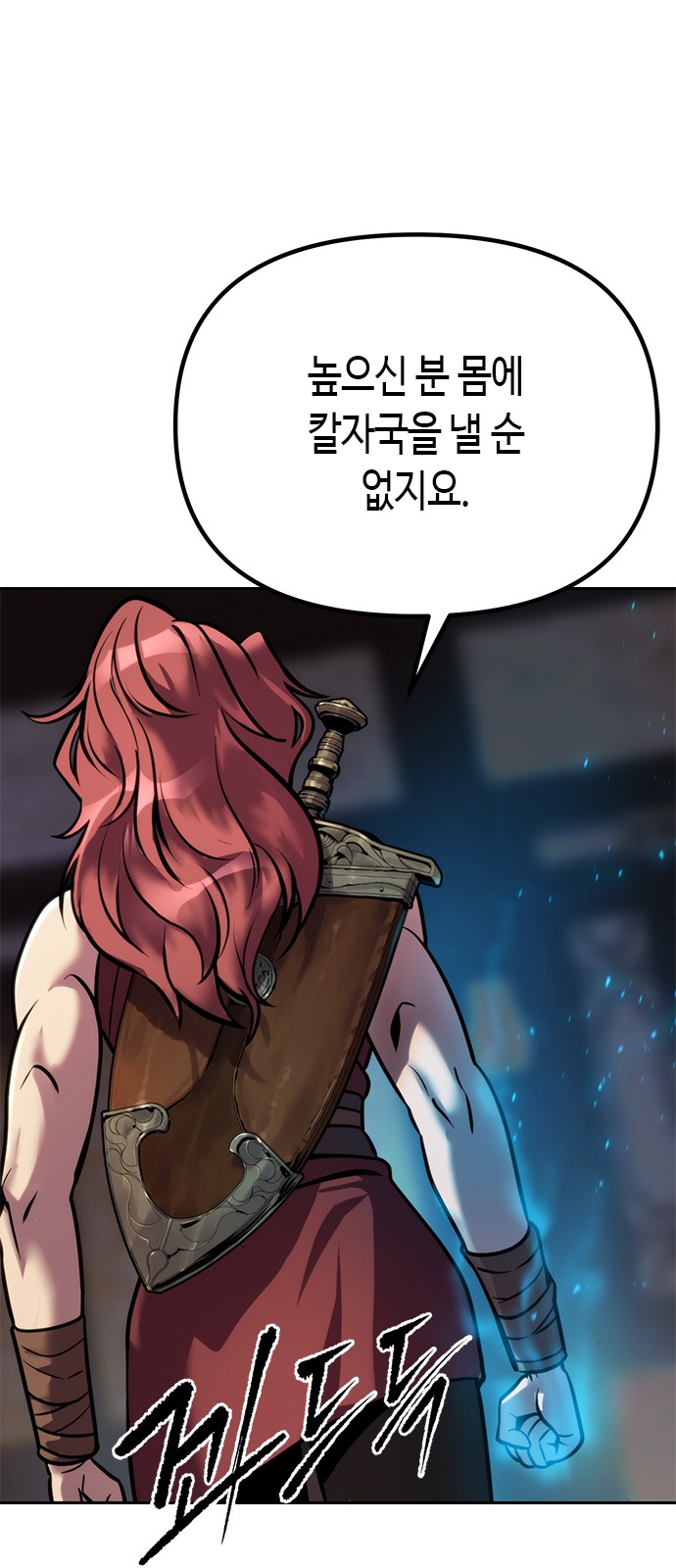 48 페이지