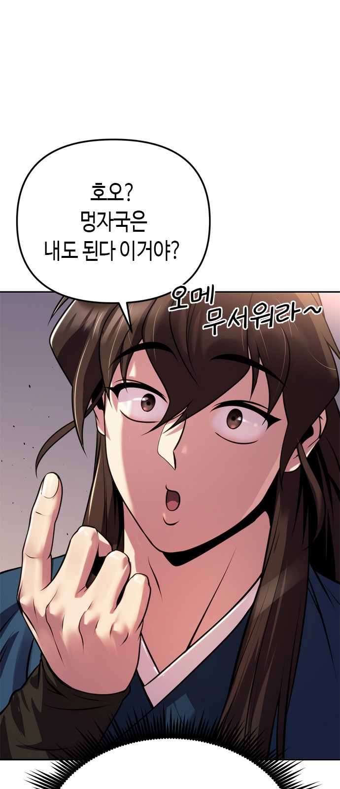 49 페이지