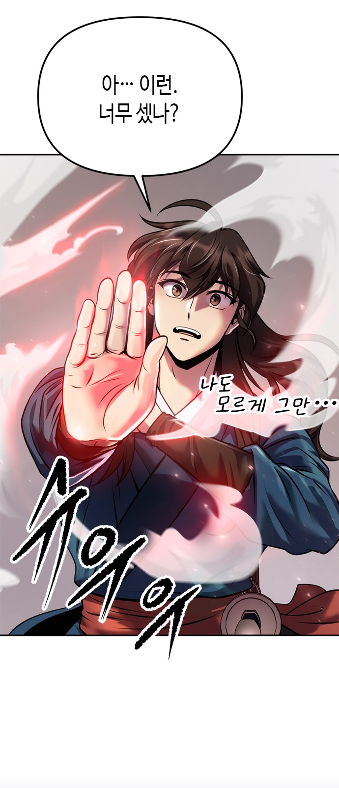 58 페이지