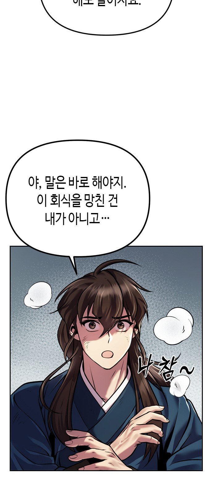 66 페이지