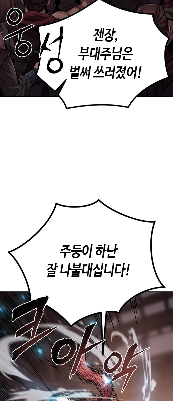 70 페이지
