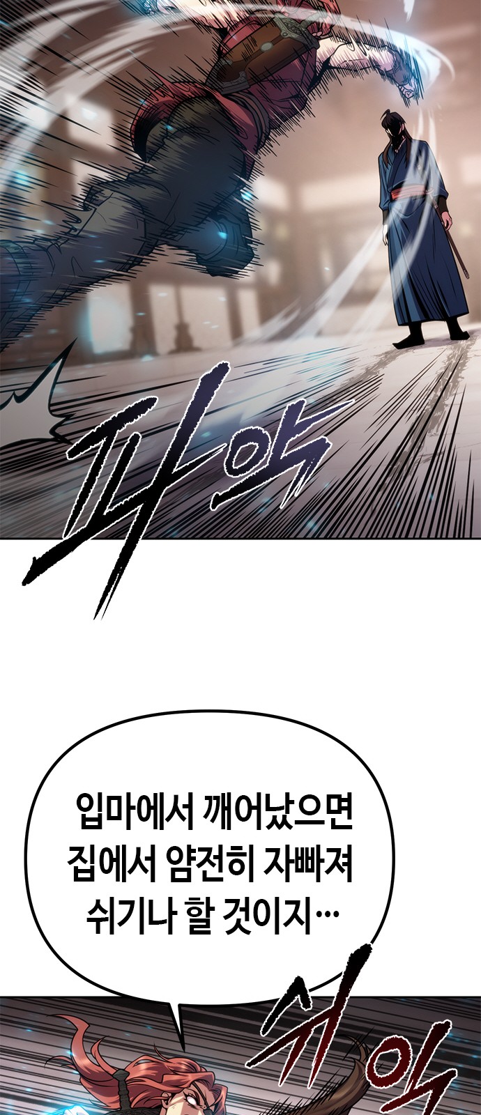 71 페이지