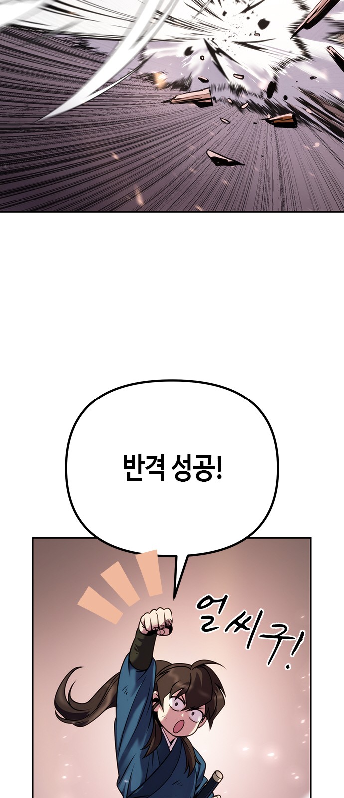 78 페이지