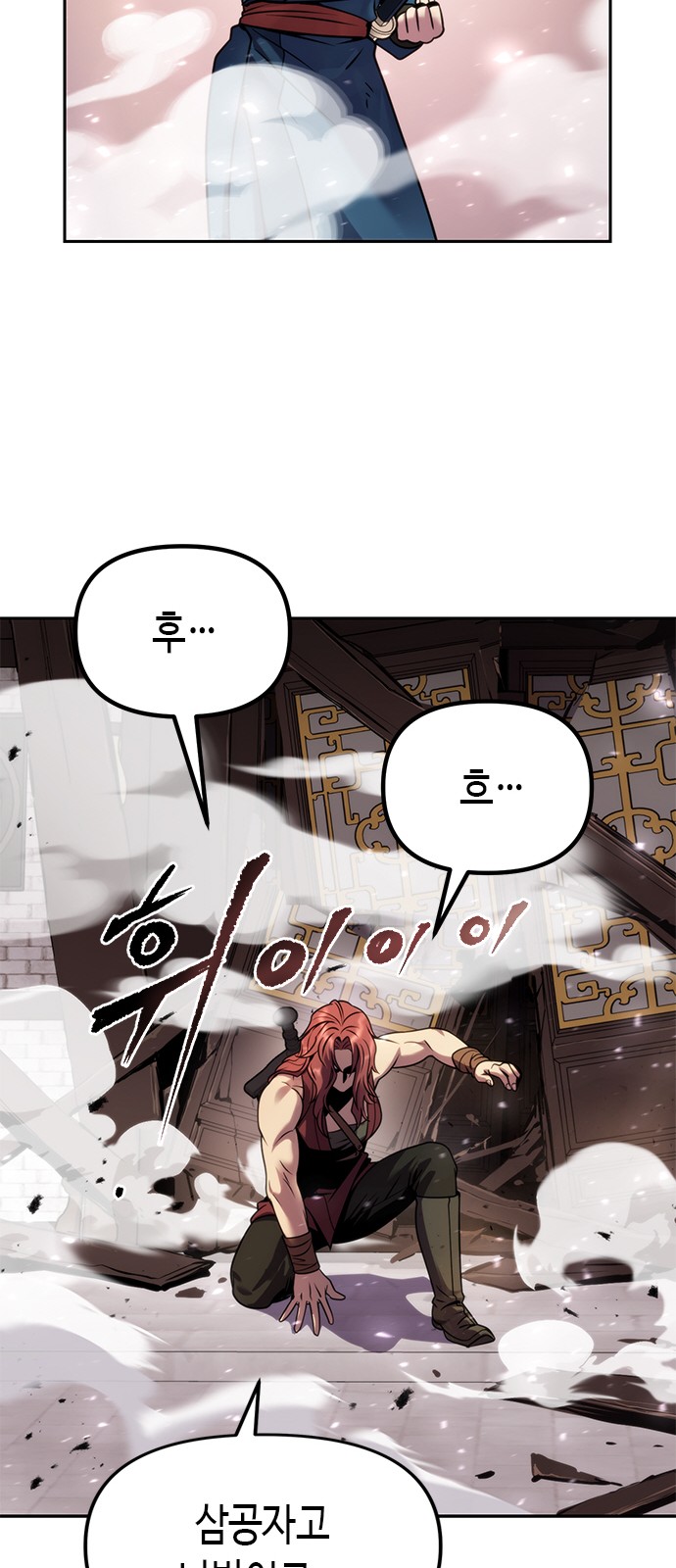 79 페이지