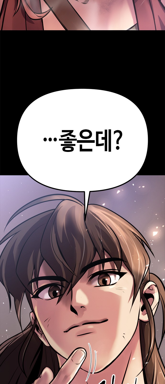 81 페이지