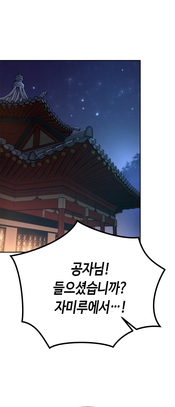 83 페이지