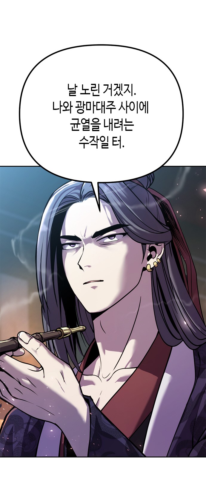 85 페이지