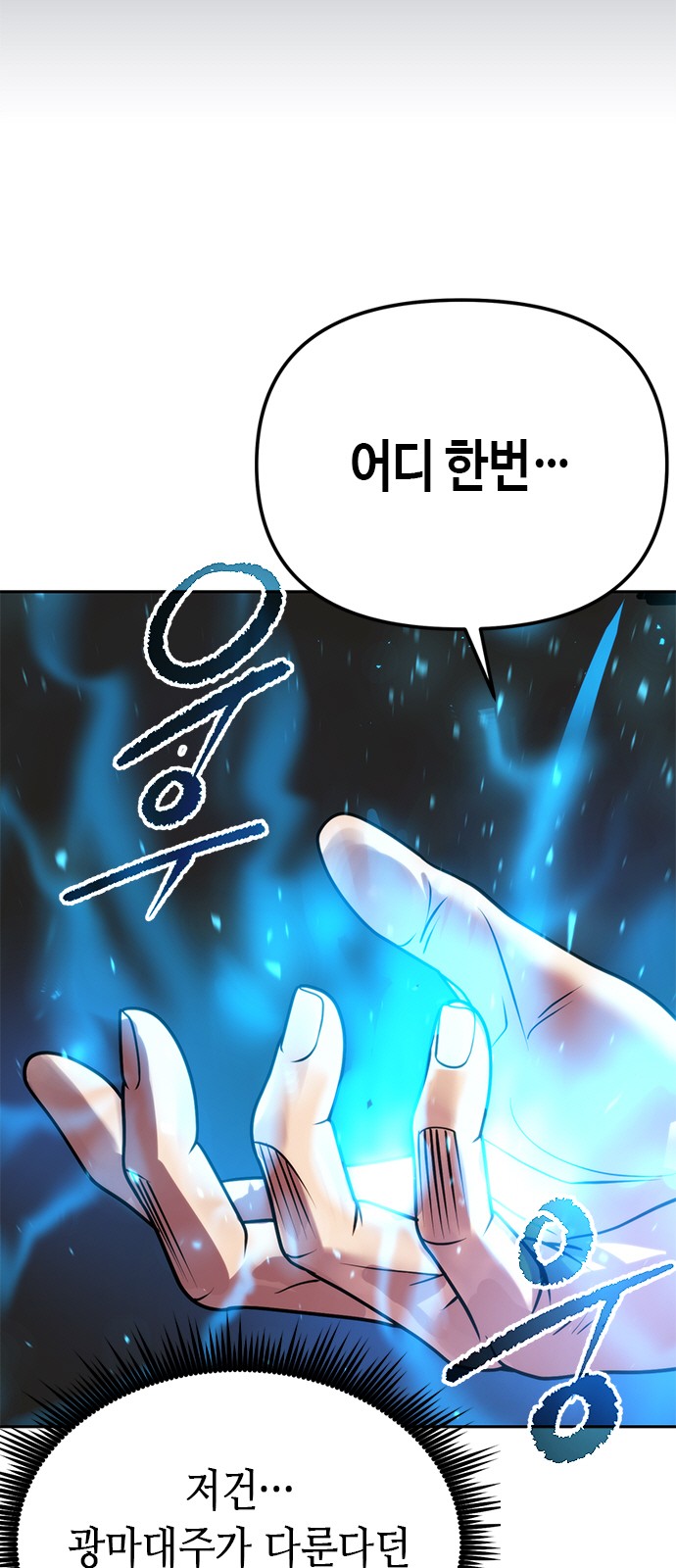 91 페이지