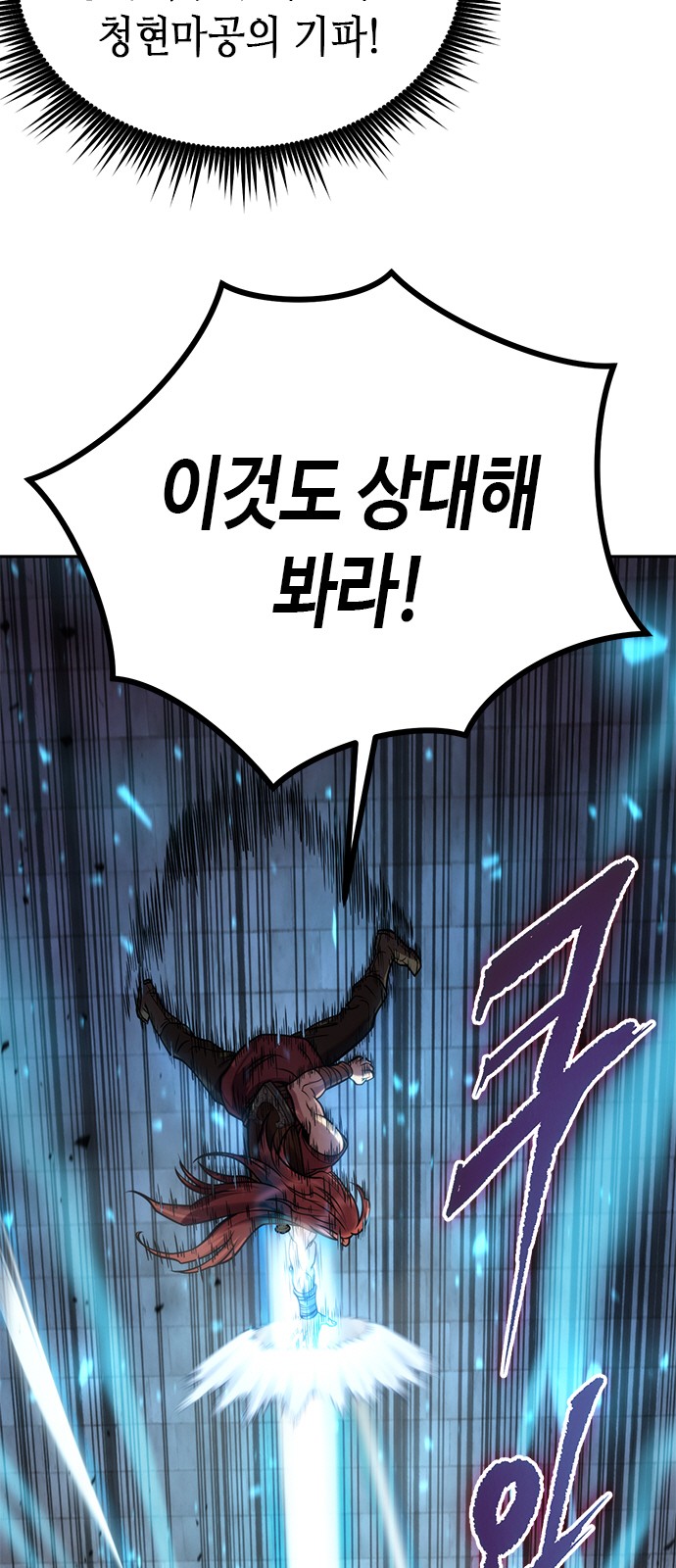 92 페이지