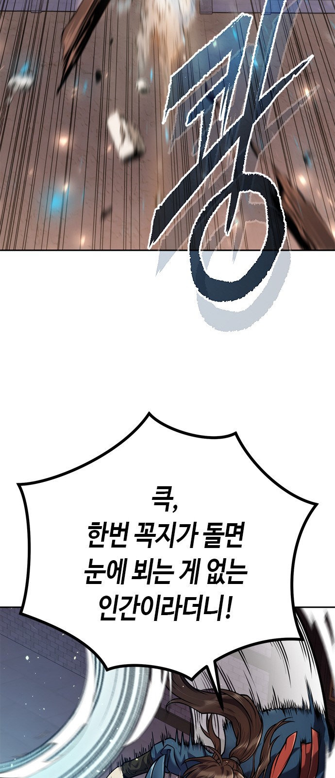 96 페이지