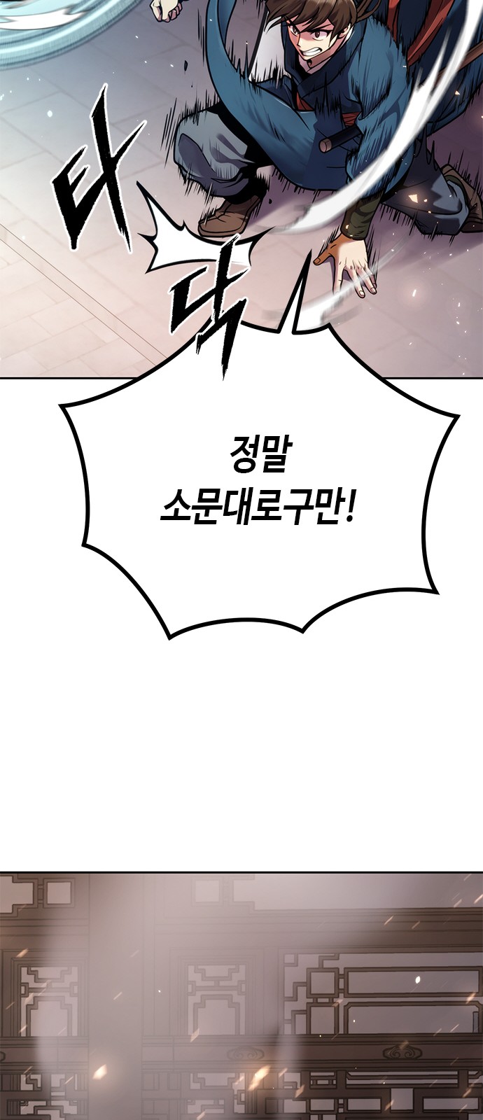 97 페이지