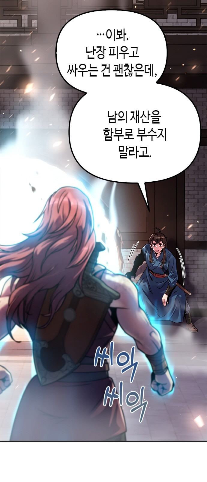 98 페이지