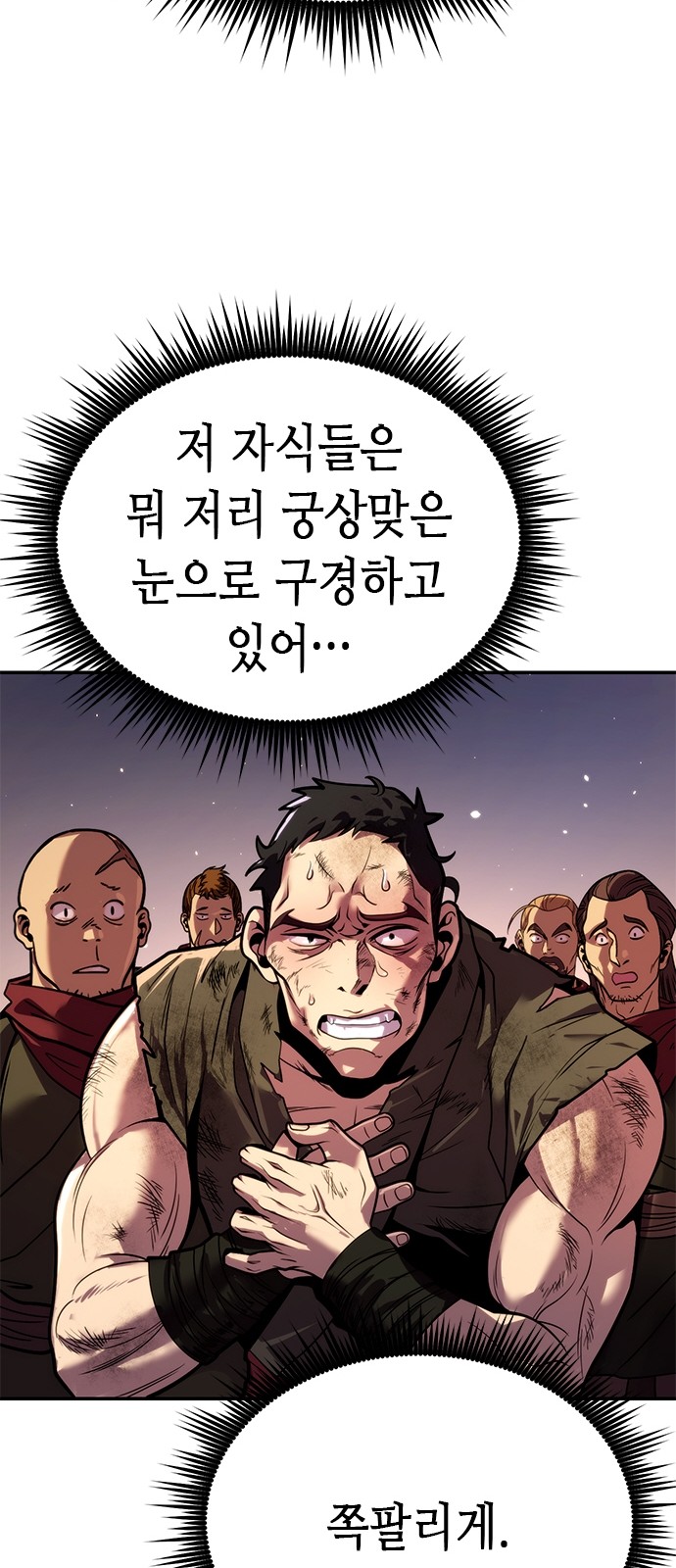 113 페이지