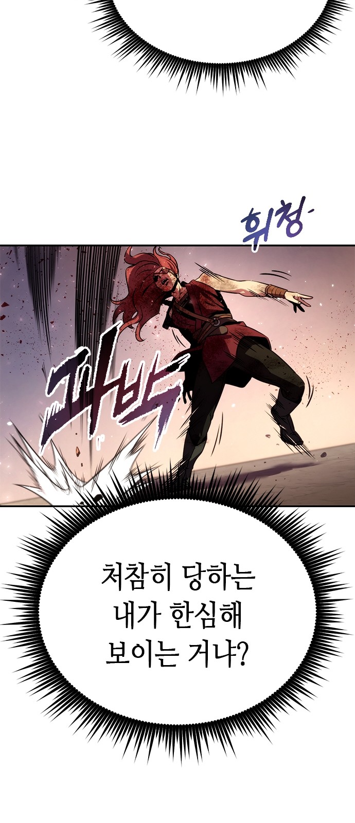 114 페이지