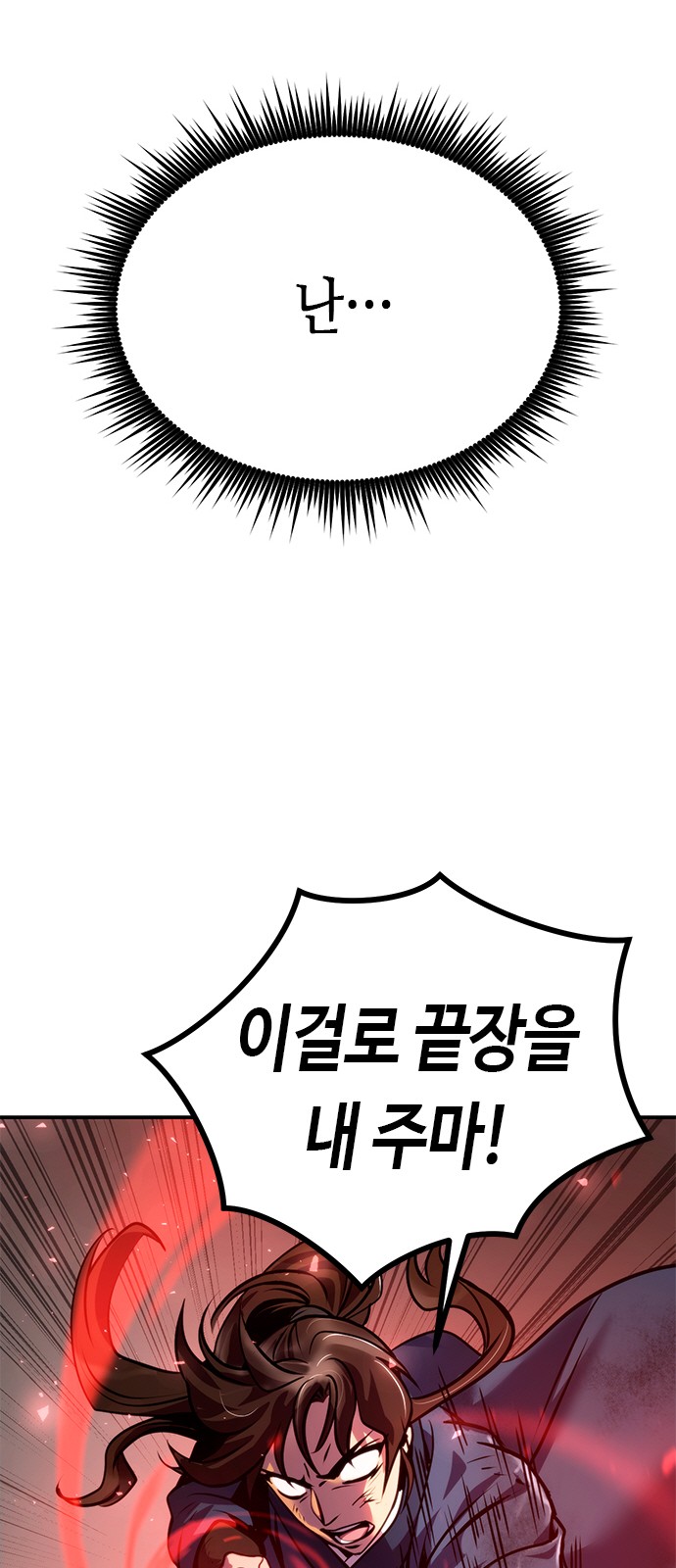 115 페이지
