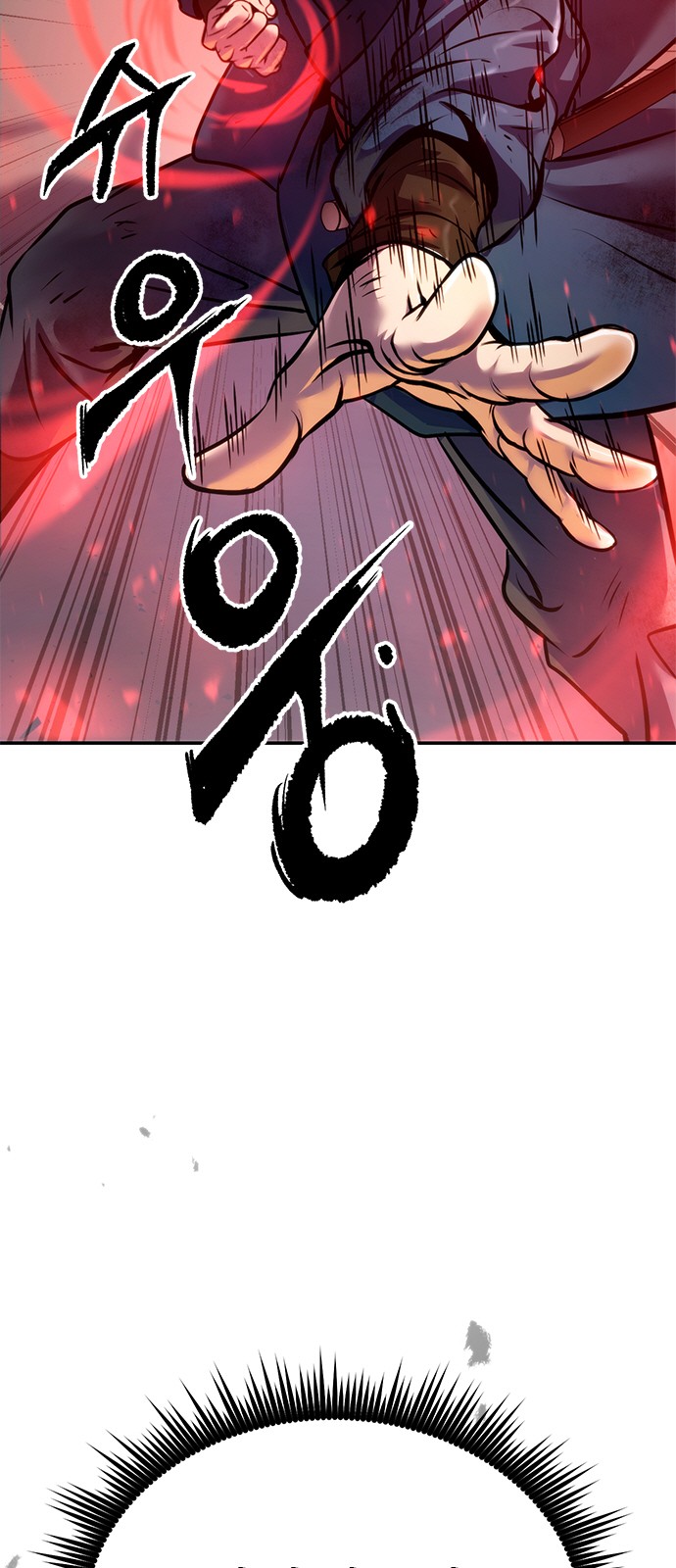 116 페이지