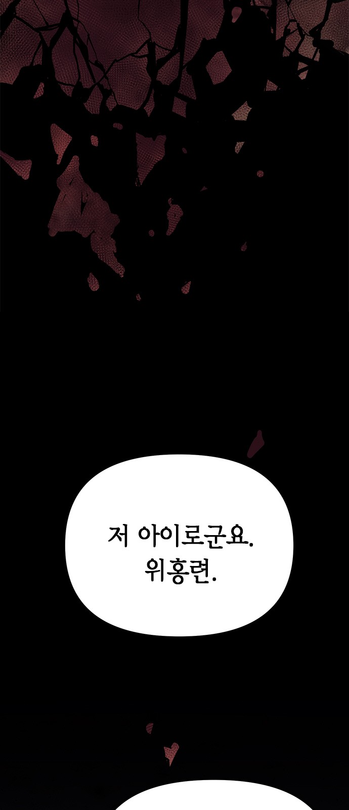 118 페이지