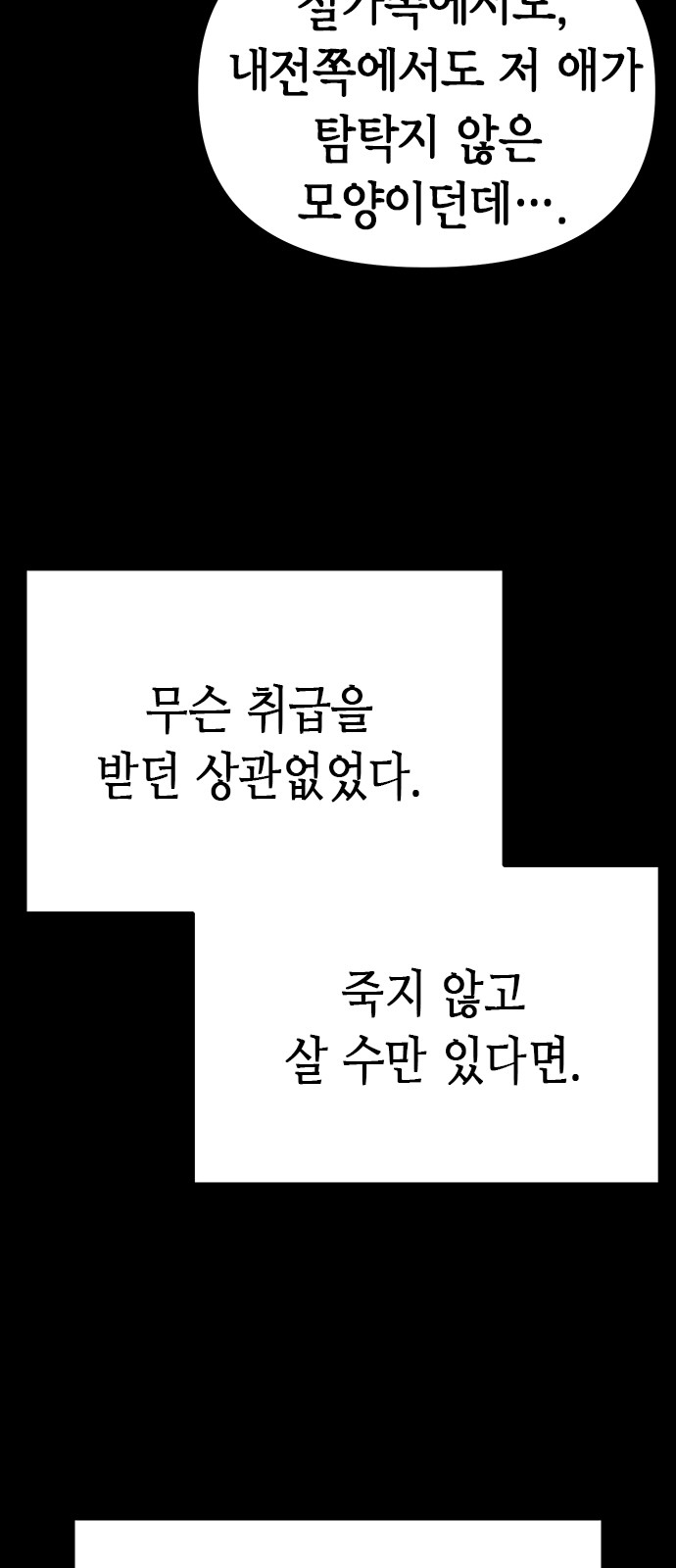 120 페이지