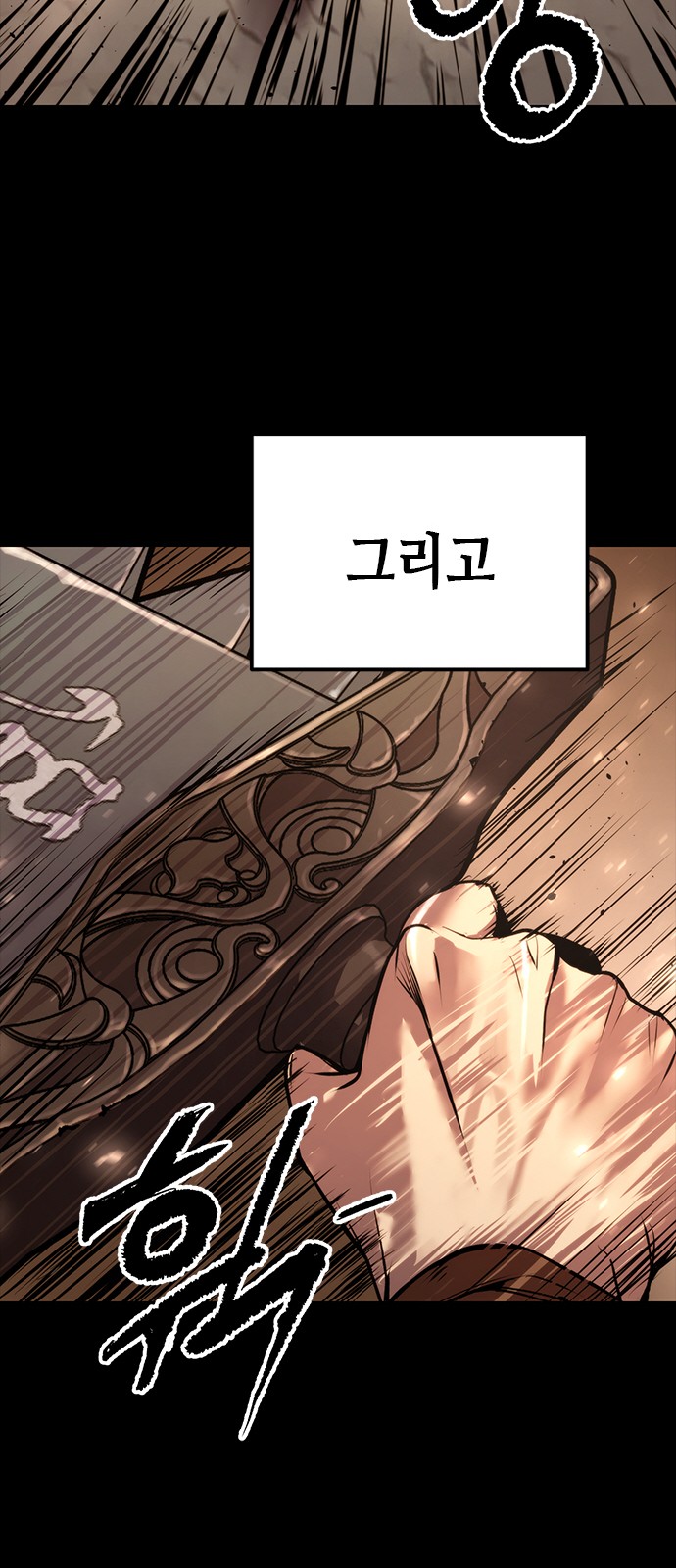 127 페이지