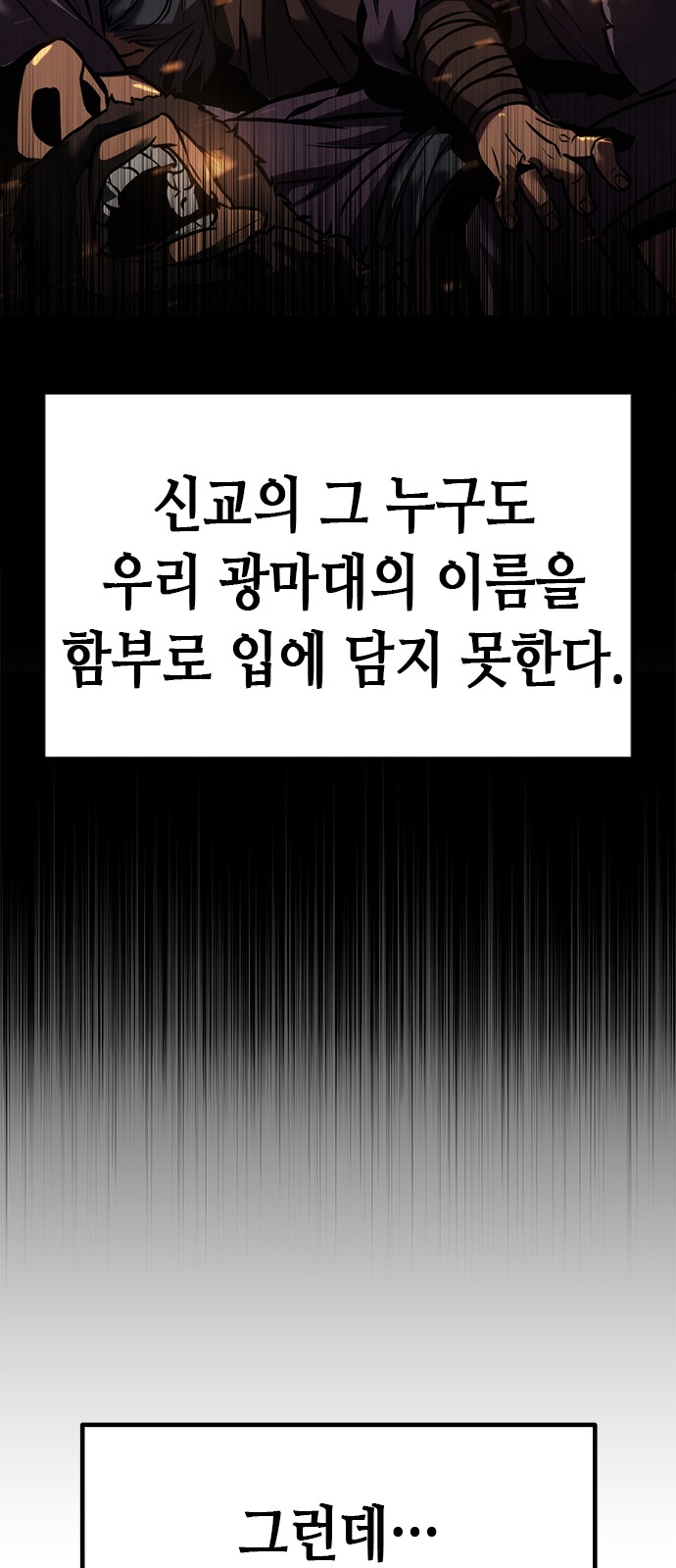 132 페이지