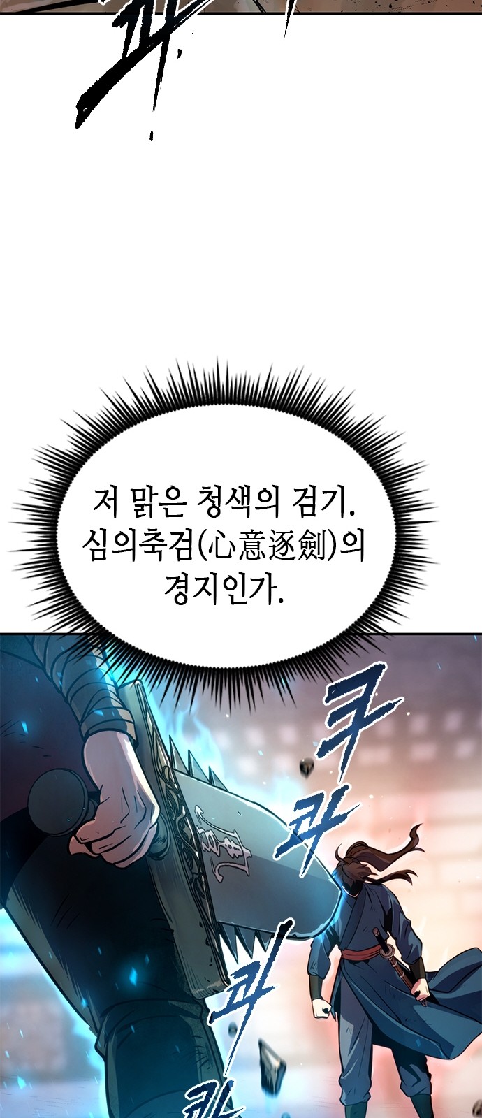 142 페이지
