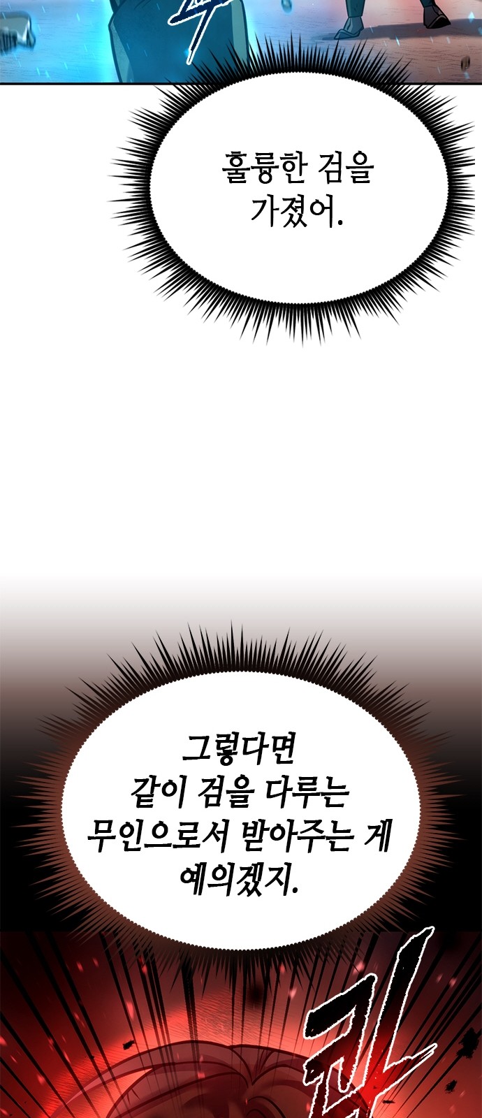 143 페이지