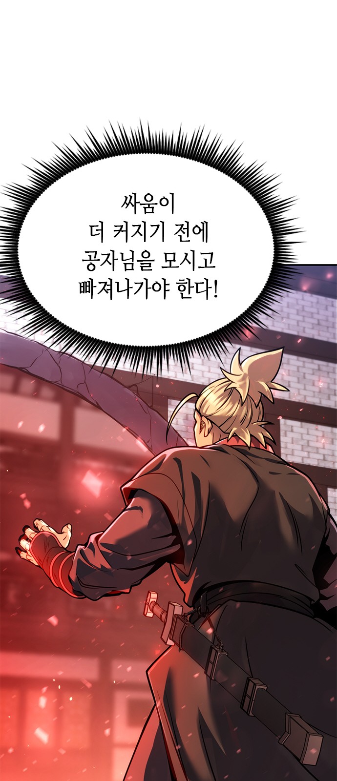 59 페이지