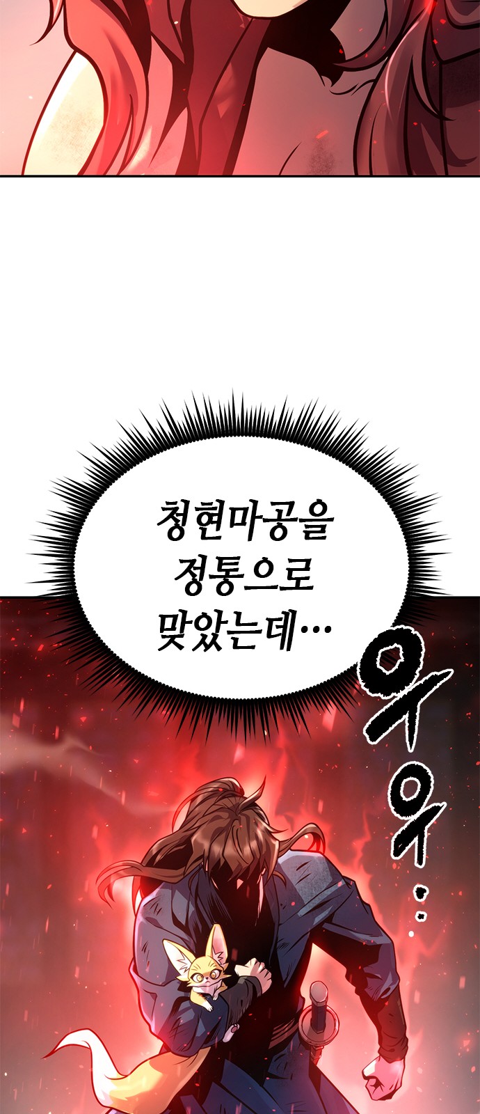 62 페이지