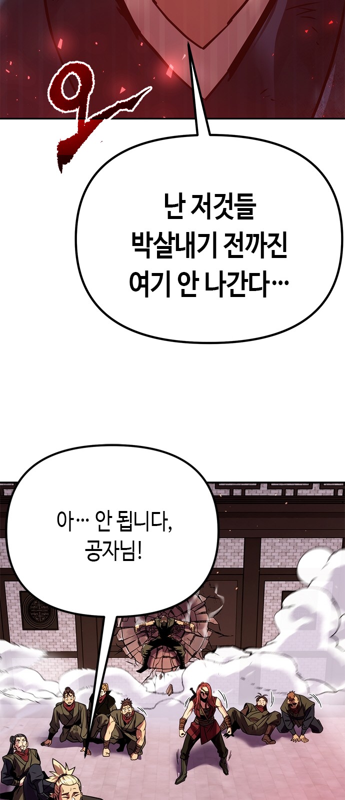 67 페이지