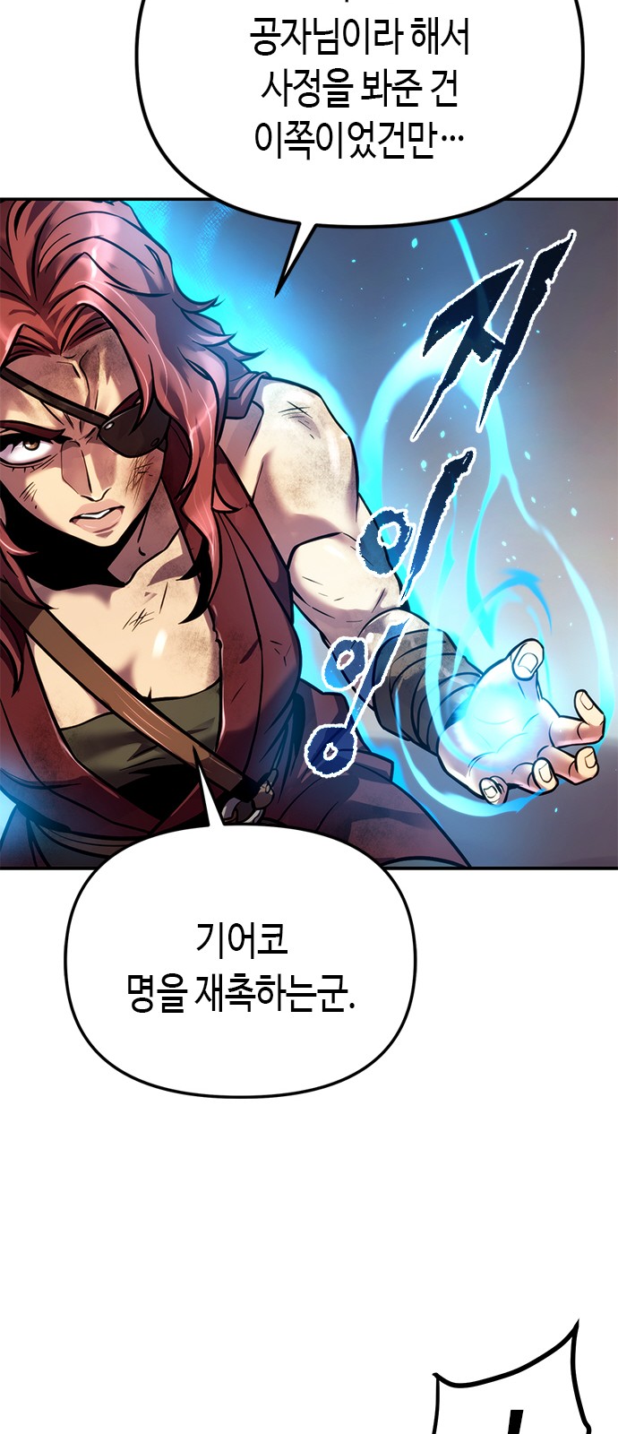 79 페이지