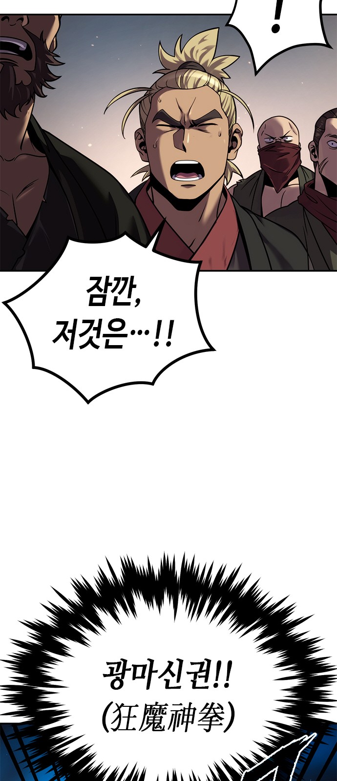 80 페이지