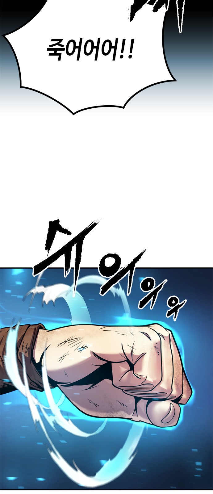 86 페이지