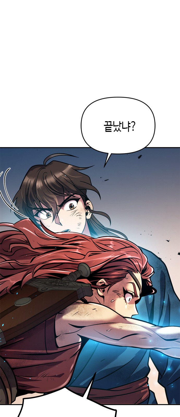87 페이지