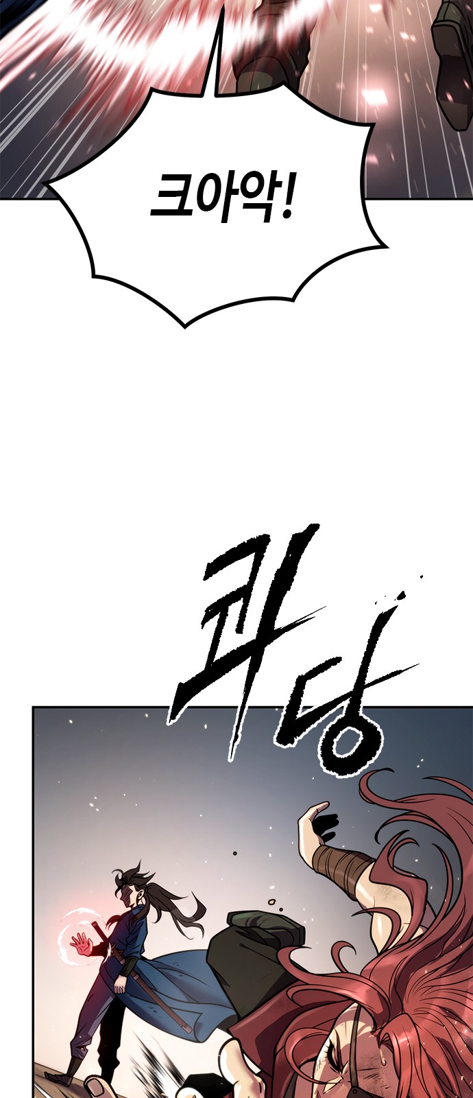 89 페이지