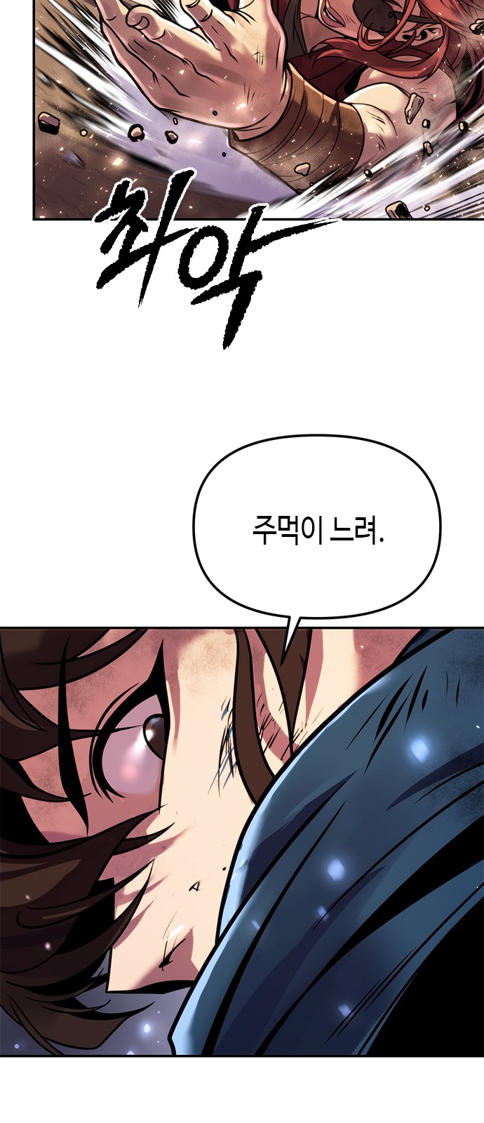 90 페이지