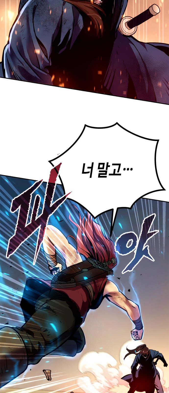 97 페이지