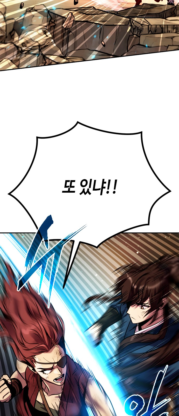 98 페이지