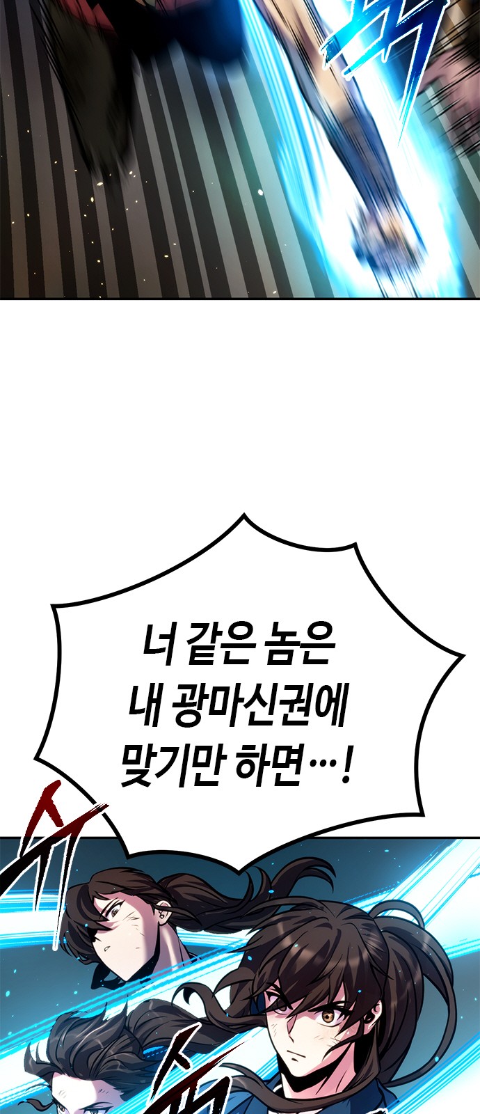 99 페이지