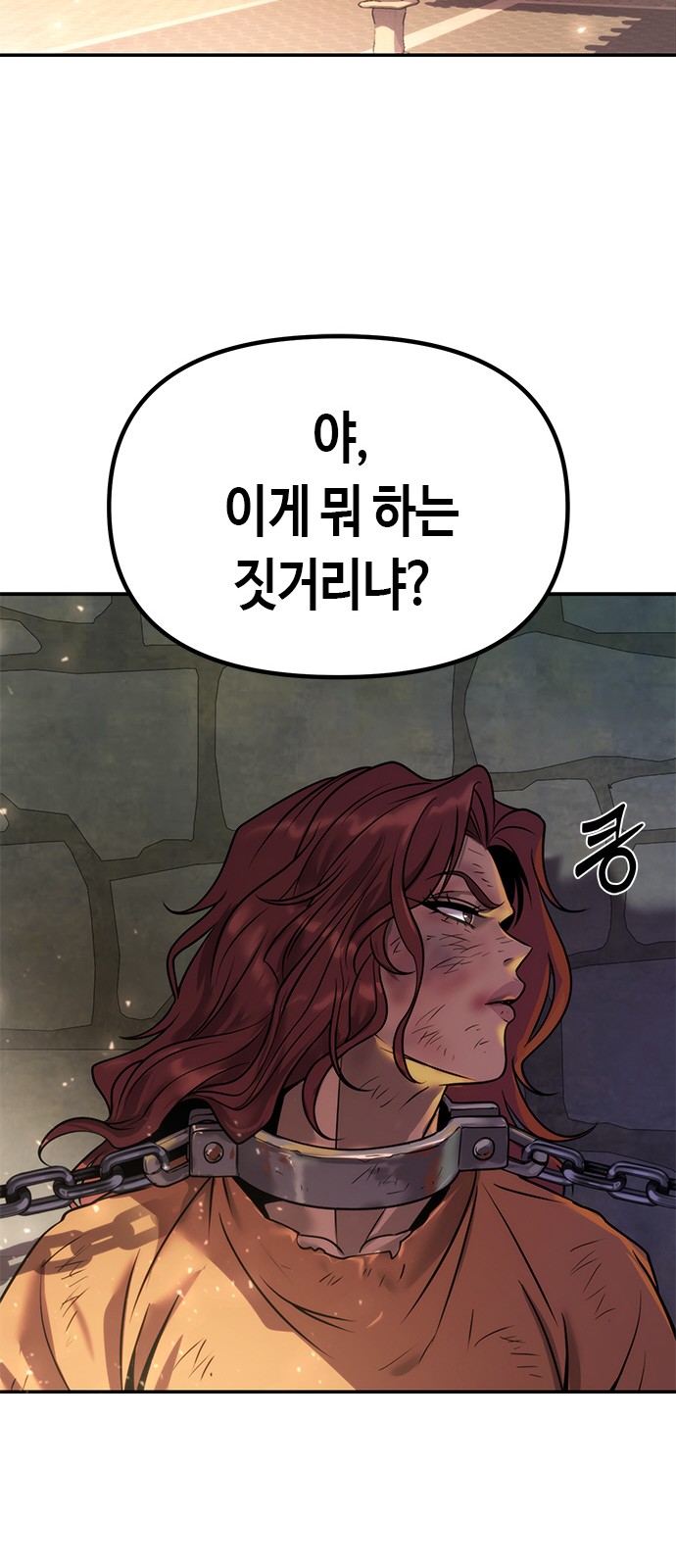 101 페이지